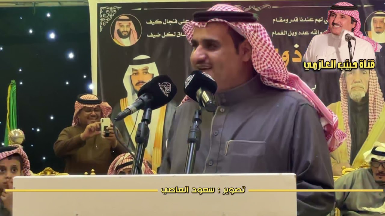 موال صار فيه علوم 🔥✋🏽 حبيب العازمي سفر الدغيلبي  حمود السمي معتق العياضي 9 / 6 / 1443 هـ