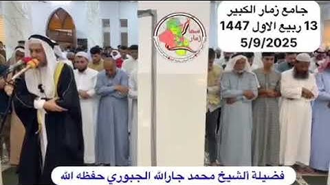 تلاوةُ الفاتحةِ وآياتِ سُورةِ فُصِّلَتْ (1___12)