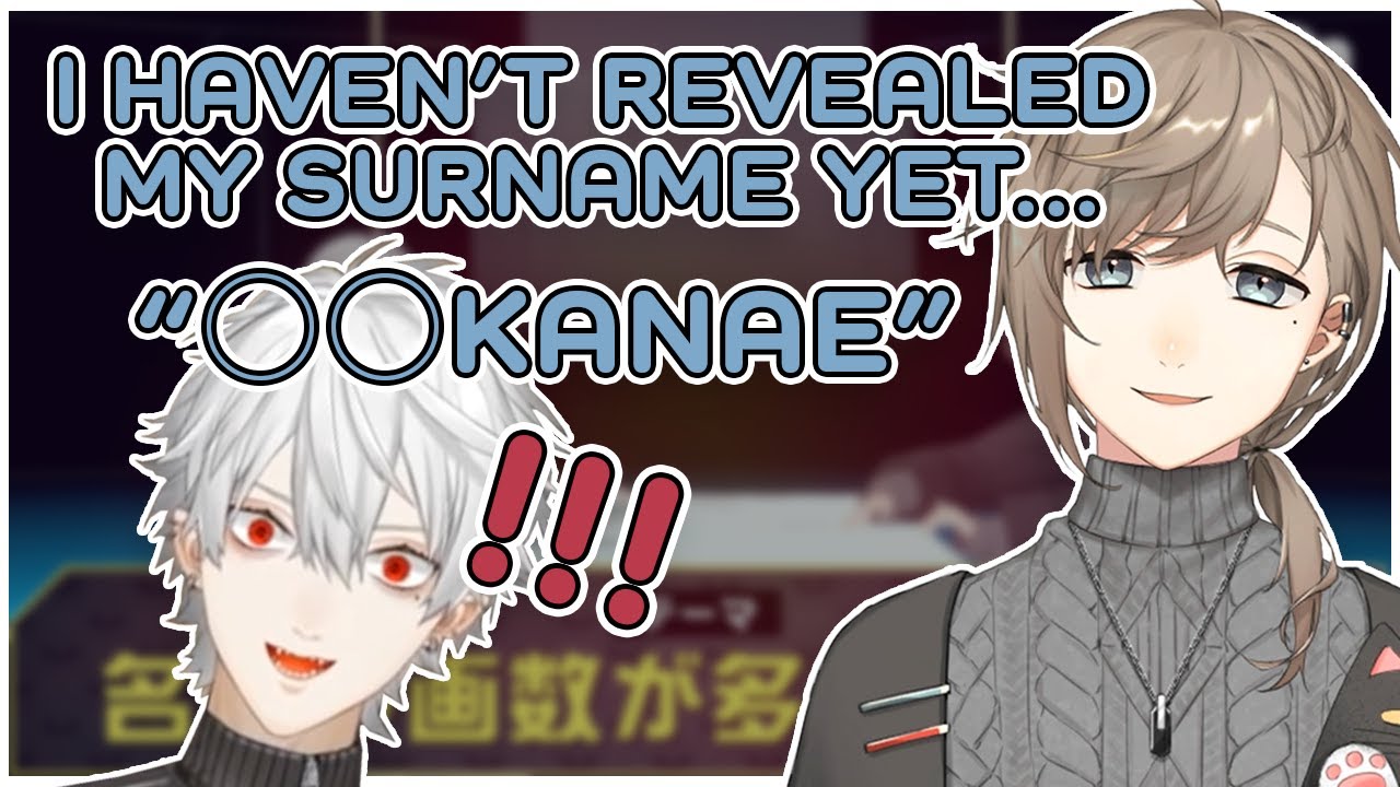 【ENG SUB】Kanae's surname reveal