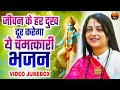 Gaurangi gauri ji              top 5 bhajan gaurangi ji