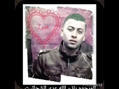 الله يرحمك يا عدي الشحاتيت