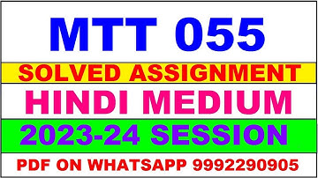 mtt 055 solved assignment 2023-24 | mtt 55 solved assignment in hindi 2024 | mtt 55 2024