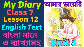 My Diary Class 7 Bengali Meaning। My Diary Class 7 in Bengali। Class 7 My Diary Bengali Meaning। 3