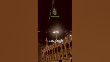 ما تيسر من سورة العنكبوت ٦١-٦٤ #الوليد_الشمسان