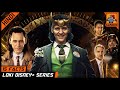 15 Awesome Disney+ Loki Series Facts [Explained In Hindi] || Gamoco हिन्दी