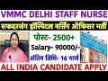 VMMC Nursing Officer Recruitment 2026||Safdarjung Hospital Nursing Officer Vacancy 2026||Staff Nurse