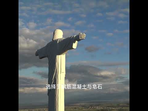 救世基督像：巴西里约热内卢的历史见证与信仰象征