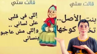 امثال وحكم من اجدادنا امثال جميلة️ ( اللي في قلبي علي لساني...)