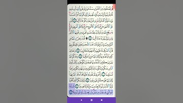 سورة الفتح كاملة القارئ محمد ايوب.