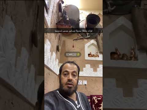 سبب تسمية مدينة نيسابور بهذا الاسم كما في كتب التاريخ