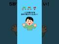 【計算】この男の子を5秒で覚えてください！part3 #クイズ #ミニゲーム #暇つぶし