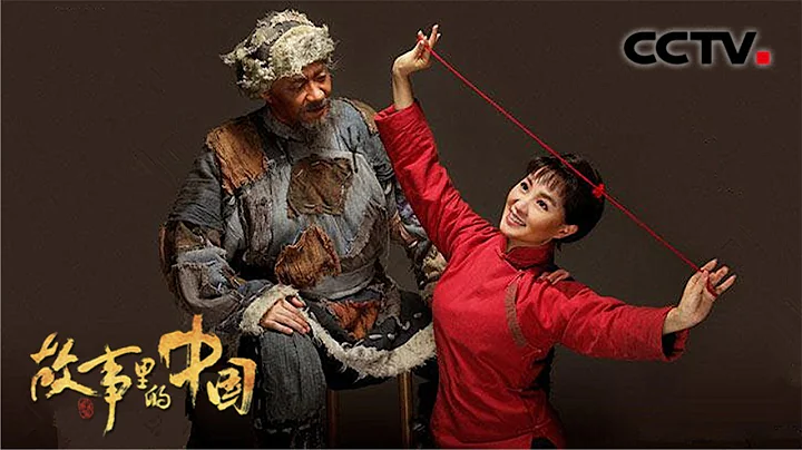 《故事里的中国》北风那个吹 雪花那个飘  中日五代“喜儿”共舞《白毛女》 20191103 | CCTV - 天天要闻