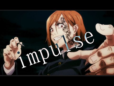 【MAD】呪術廻戦×impulse「起首雷同篇」【セリフ入り】
