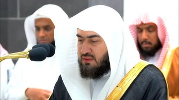 سورة القارعة بترتيل شجي للشيخ بندر بليله من محراب المسجد الحرام
