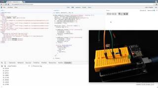 Webduino - 光敏電阻控制 LED 燈 ( 效果展示 ) Webduino - 光敏電阻控制 LED 燈 ( 效果展示 )