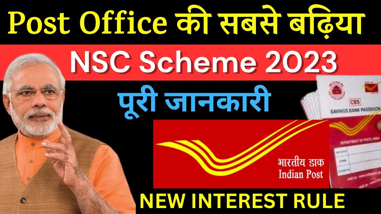 post-office-nsc-scheme-national-saving-certificate-full-details