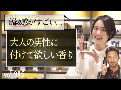 正規品⭐️アクアディパルマ「カメリア」100ml定価43,780円⭐️美品残量多 カメリア オーデパルファム - アクアディパルマ公式 ACQUA DI