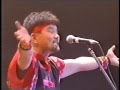 ありがとぅ   りんけんバンド WOMAD '92   YouTube 360p