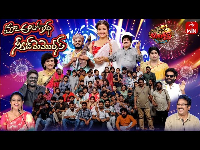 Jabardasth | 30th May 2024 | Full Episode | Indraja, Siri Hanumanth, Krishna Bhagavaan,Raghava | ETV class=