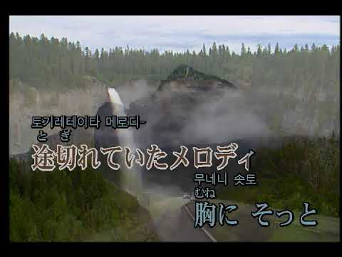 Do As Infinity - 陽のあたる坂道 (KY 41307) 노래방 カラオケ