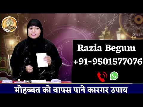 {_Lady_Astrologer_Razia_Begum_} - YouTube