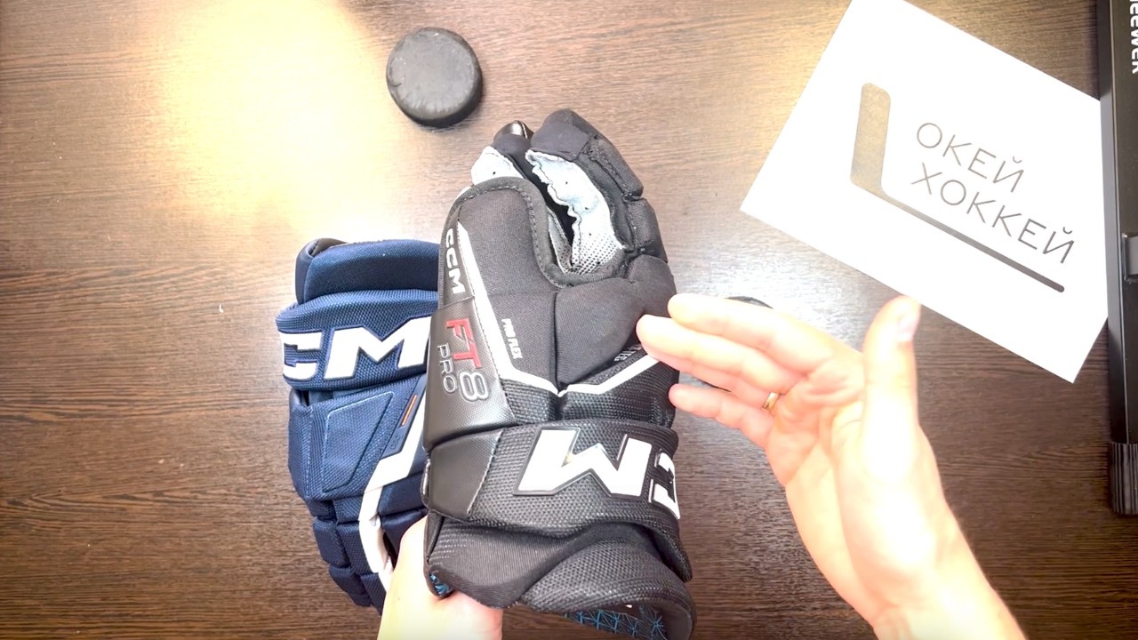 Сравниваем перчатки CCM JetSpeed FT8 Pro vs Tacks XF Pro