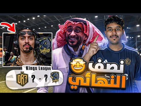 فلوق عالمي معا أقوى فريق عالمي