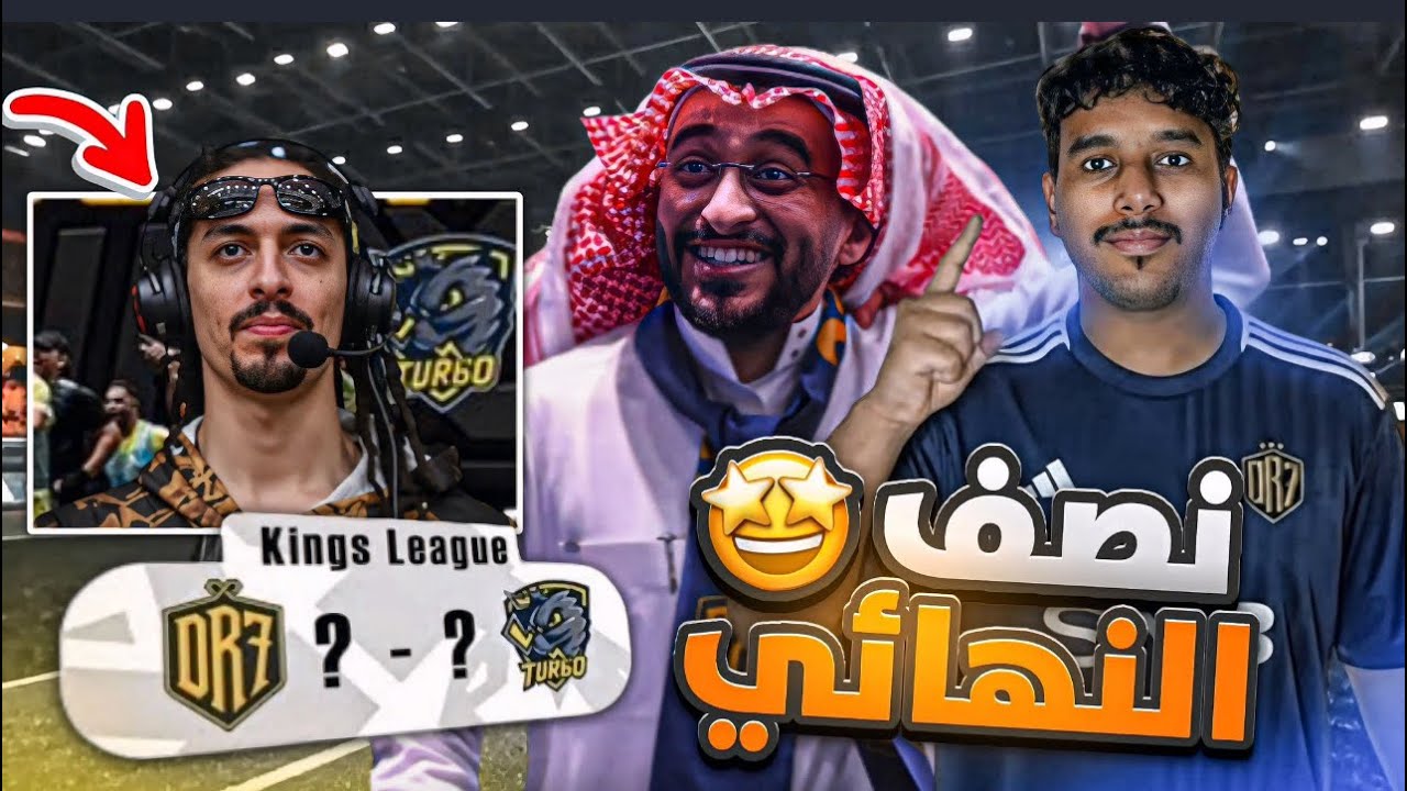 فلوق عالمي معا أقوى فريق عالمي😍🔥