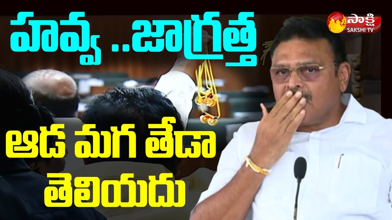 Ambati Rambabu Satires on Lokesh | Sakshi TV Live