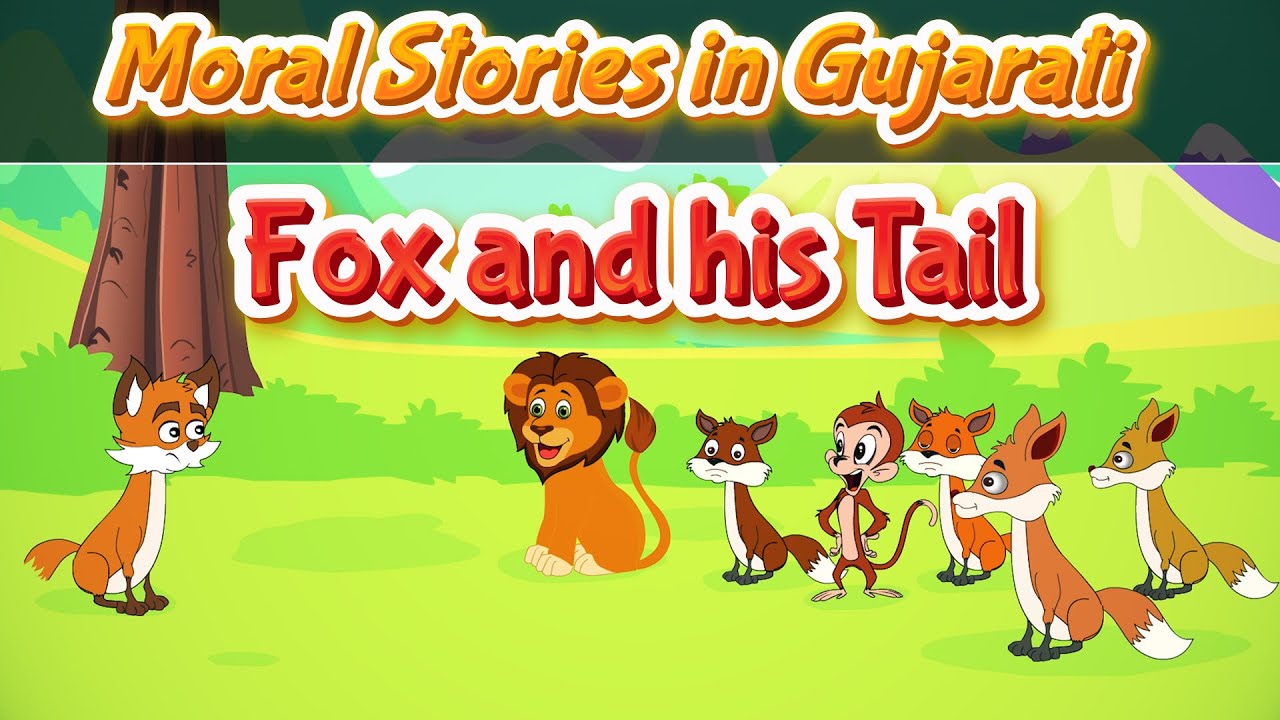 essay on fox in gujarati language