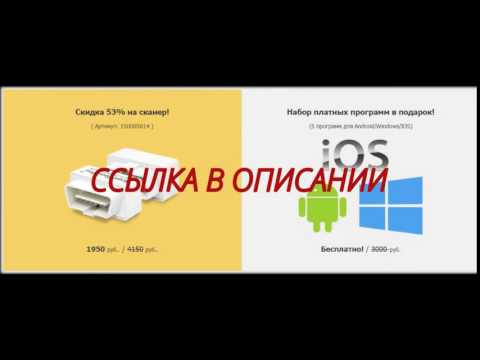 диагностика автомобиля мазда