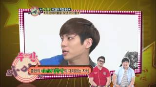 주간아이돌 - Weeklyidol Ep.53 Ranking Idol Dedicate To Weekly Idol 2Nd Prize