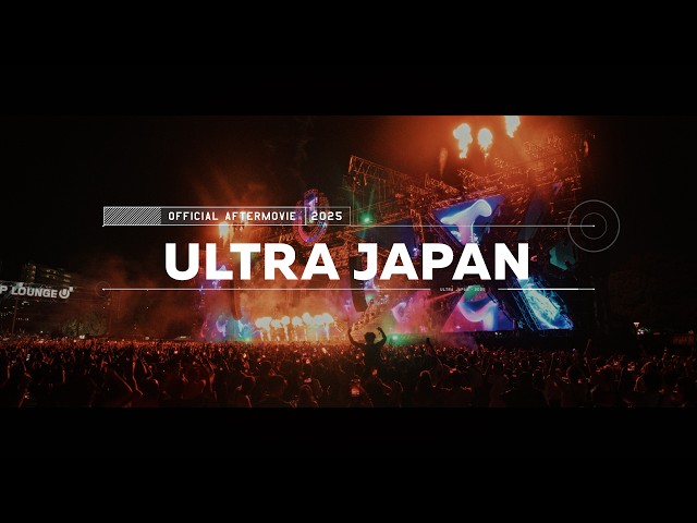 9/19(土)〜20(日) ULTRA JAPAN(ウルトラジャパン)