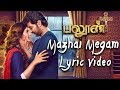 Mazhai Megam Lyrics