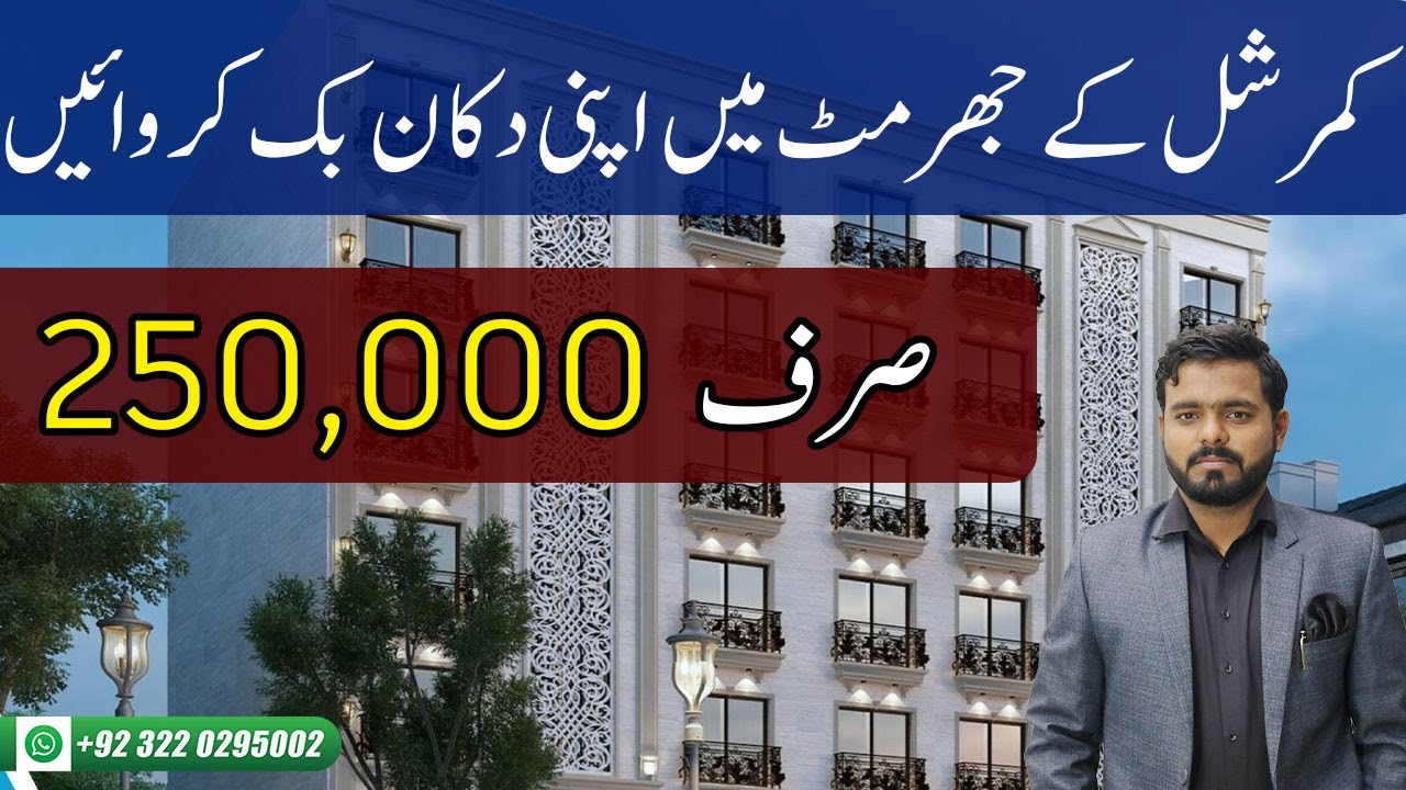 GR25 Apartments in Bahria Orchard Lahore Apartments On Installments