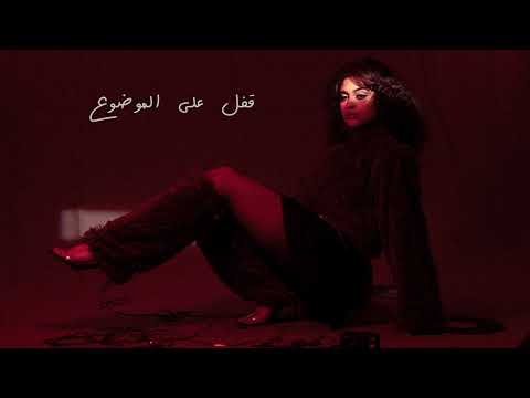     قفل على الموضوع مونيكا