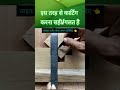 viral experts carpenter #work #construction #viralexpertvedios #postviral #newworksheet