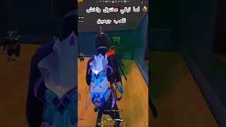 الكمبرة على أصولها في السيرفر المصري.. هتموت من الضحك! 🎮 #pubgmobile #pubg #ببجي #shorts