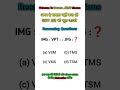 Analogy Reasoning || Reasoning practice Questions || RRB RPF NTPC GROUP D SSC reasoning Analogy set