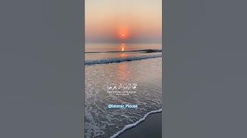 سورة السجدة ♥️ #ramadan #allah #quran #قرآن #تلاوة_خاشعة #islam