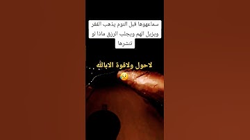 دقيقه فقط اسمع القرآن الكريم #اكسبلور #المصحف #ترند #المصحف اسمع قران قبل النوم