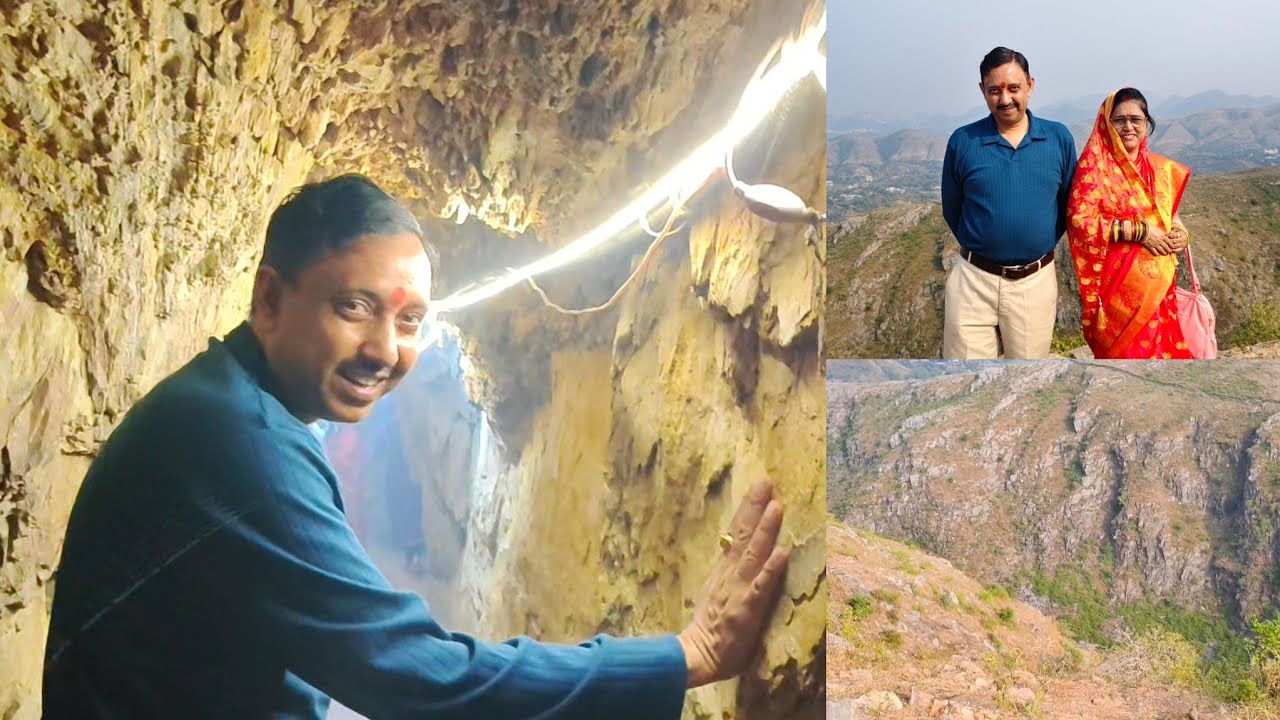 गोगूंदा के पास एक गुफा में वैष्णो देवी माता का प्राचीन मदिंर Gogunda Ka Vaisno Devi Mandir