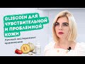 Пищевая добавка против старения, пигментации и для регенерации кожи