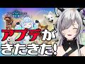 アプデきたきた!久し振りのシャドバ配信【#シャドバWB/Shadowverse: Worlds Beyond】