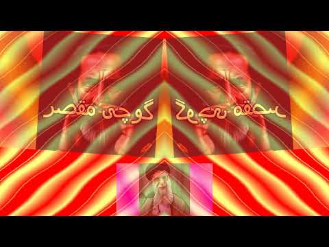 987633336202 دانشکده بهداشت دانشگاه علوم پزشکی هرمزگان  فروشگاه لوازم ورزشی معلم  بانک توسعه تعاون