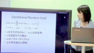 文献紹介：Part-of-Speech Tagging using Conditional Random Fields