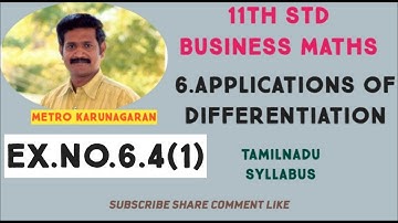 11th Std BM Ex.6.4(1) If z= (ax+b)(cy+d) find dho z/dho x , dho z/ dho y