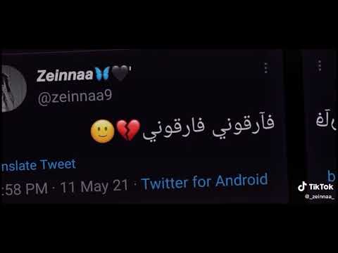 اجمد حالات وتس عصام صاصا فارقوني مش هبكي علي الاراح