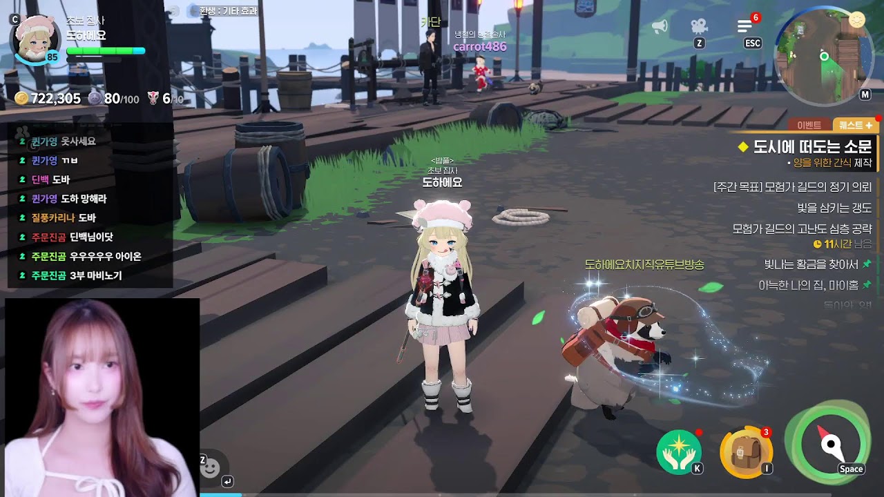 월요노기 시작합니다아 [마비노기 모바일, 도하에요]