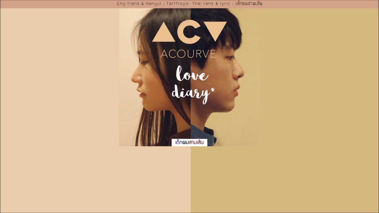 [THAISUB] 어쿠루브 (Acourve) - 너에게 가고싶어 (Wherever You May Be)